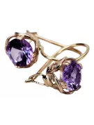 Alexandrite Original Vintage 14K Pendientes de oro rosa Vect029r