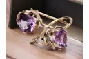 Earrings Amethyst оригінальний Vintage 14K rose gold старовинне jwlery vec029r