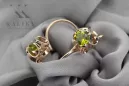 Original Vintage 14K Rose Gold Yellow Peridot Earrings Vintage Jewlery vec035r
