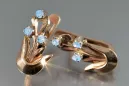 Vintage rose pink 14k 585 gold earrings vec180 alexandrite ruby emerald sapphire ... Vintage rose pink 14k 585 gold earrings vec180 alexandrite ruby emerald sapphire ...