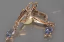 Russische Sowjetische Rose Pink 14k 585 Gold Ohrringe vec198 Alexandrit Rubin Smaragd Saphir ... Russische Sowjetische Rose Pink 14k 585 Gold Ohrringe vec198 Alexandrit Rubin Smaragd Saphir ...