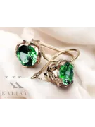 Ohrringe Vintage Jewlery Emerald Original Vintage 14K Rose Gold vec029r