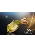 Жълт перидот Оригинално ретро 14k розово злато Висулка Винтидж vpc019r