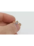 Russian Soviet rose 14k 585 gold Alexandrite Ruby Emerald Sapphire Zircon ring  vrc313