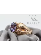 Руски съветски роза 14k 585 злато Александрит Рубин Изумруд Сапфир Циркон пръстен vrc135