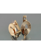Russian rose gold earrings vens250