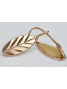 "Original Vintage 14K Rose Gold Leaf Earrings without Stones" ven116