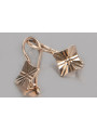 "Original Vintage 14K Rose Gold Square Earrings without Stones" ven156