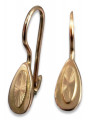 "No Stones, Original Vintage 14K Rose Gold Leaf Earrings" ven138
