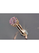 Russian Soviet rose 14k 585 gold Alexandrite Ruby Emerald Sapphire Zircon ring  vrc366