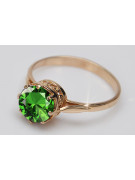 Russian Soviet rose 14k 585 gold Alexandrite Ruby Emerald Sapphire Zircon ring  vrc366