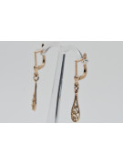 "Original Vintage 14K Rose Gold Leaf Design Earrings without Stones" ven239