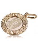 "Sacred Mary Medallion Pendant in Fine 14K Rose Gold" pm007r