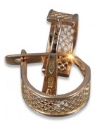 "Оригинальный винтаж: Серьги-кольца из розового золота 14к 585 пробы без камней" ven121