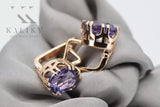 Rose pink 14k 585 gold earrings setting vec016 Vintage Russian Soviet style vec016r-st